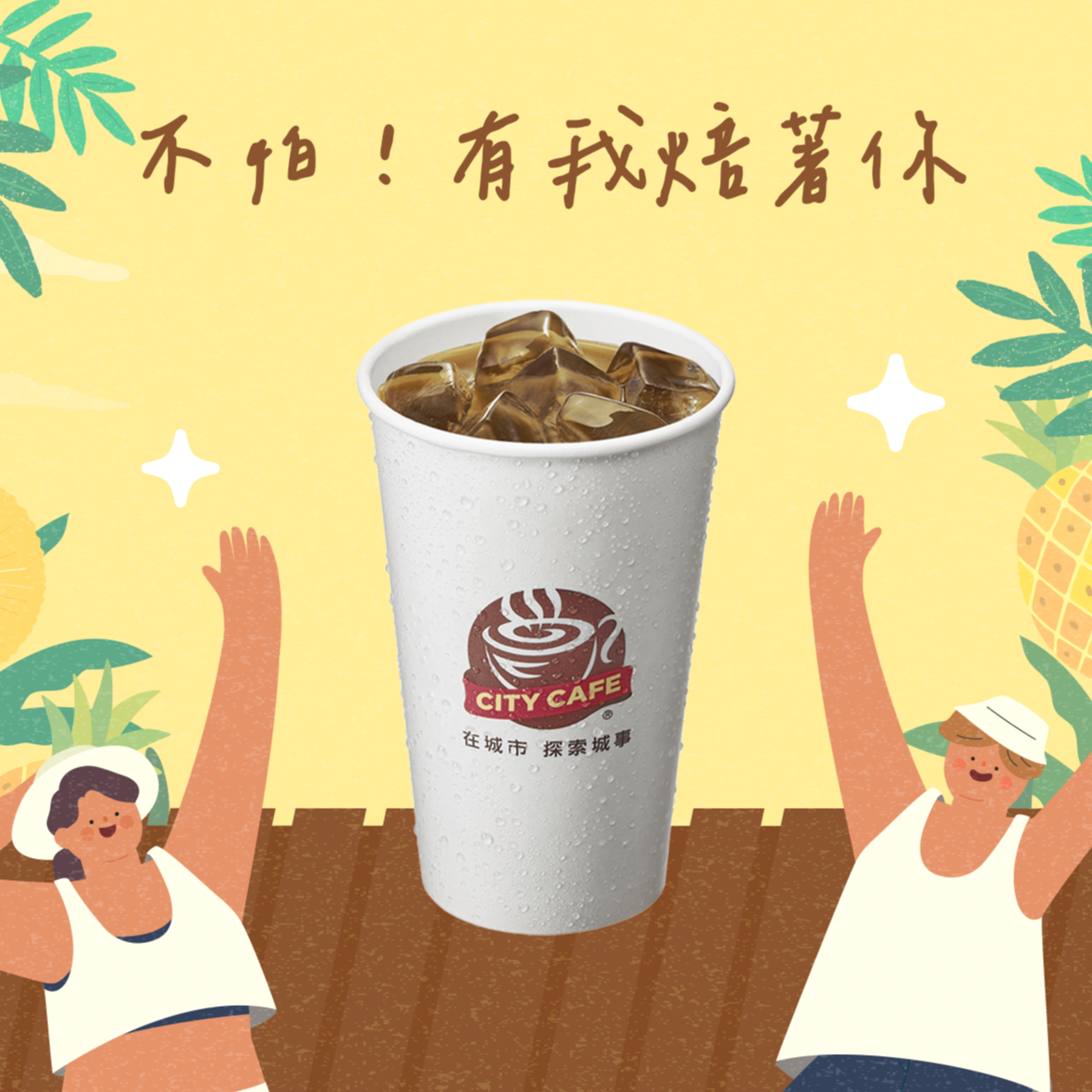 【7-ELEVEN】 冰鹿兒島焙茶拿鐵(大)