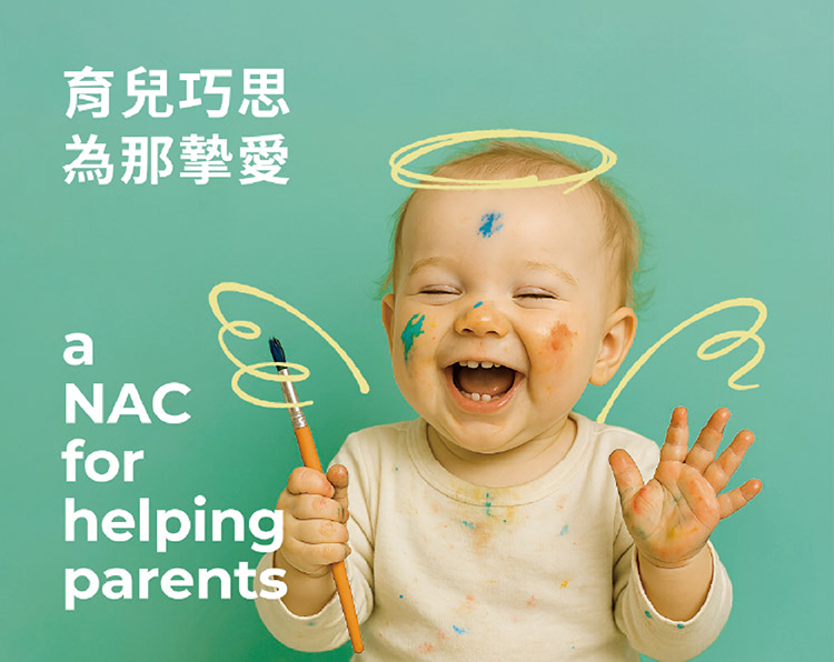 現代媽咪必備 nac nac 小蜜桃免持穿戴式吸乳器！