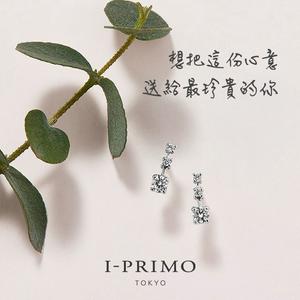 【I-PRIMO】｜訂製｜Stella-針式耳環(共4材質選擇)§生日禮物 紀念禮物 情人節禮物