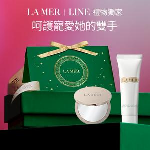 【LA MER海洋拉娜】想隨時寵愛你｜保濕護手霜30ml｜收禮者自選贈品