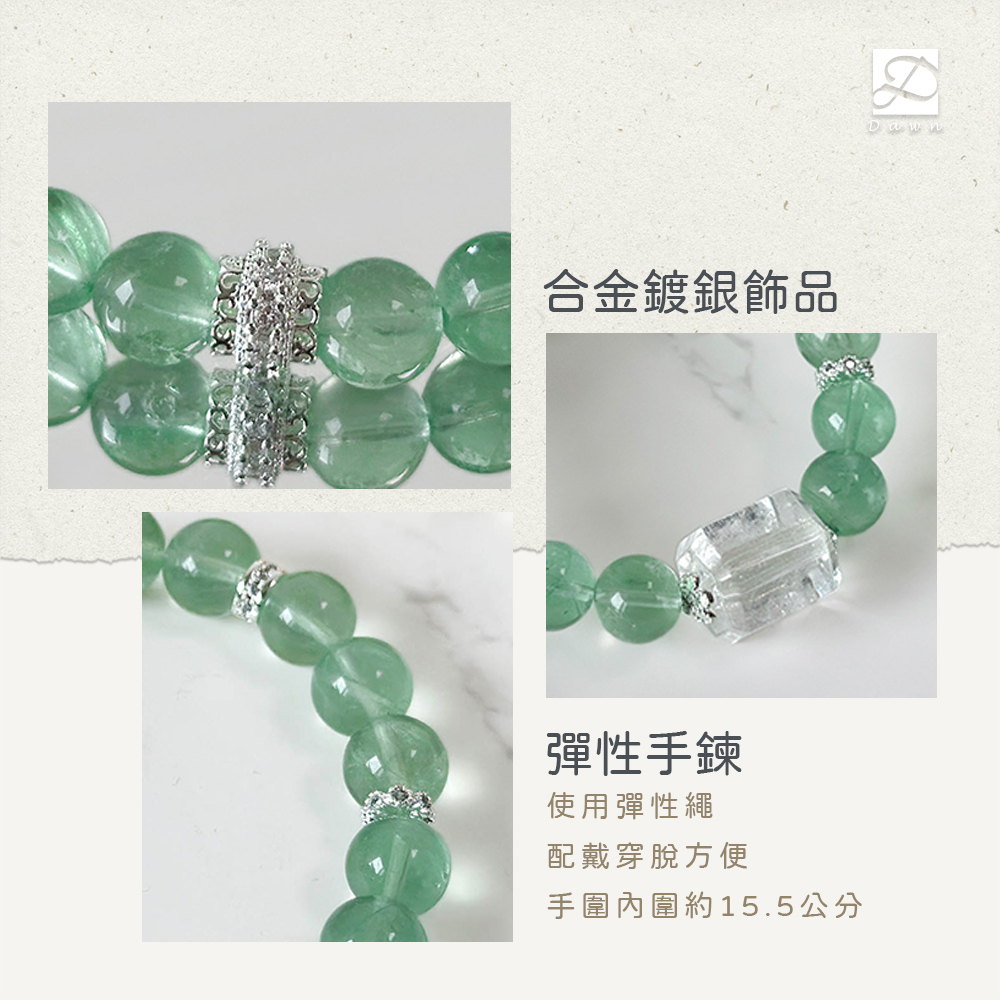 彤恩時尚_手鍊款式材質說明-彈性