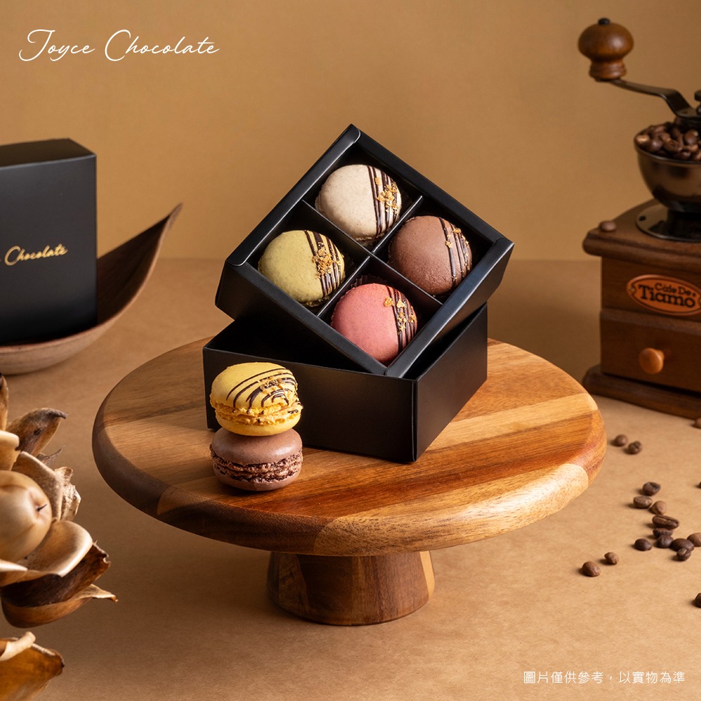 🤎生日快樂【Joyce Chocolate】尊艷馬卡龍4入禮盒