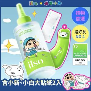 新禮物💚【ilso】蠟筆小新聯名粉刺導出液套組｜含導出液150ml+化妝棉x40+黑頭鏟x1+貼紙x2+粉刺鼻貼x5片