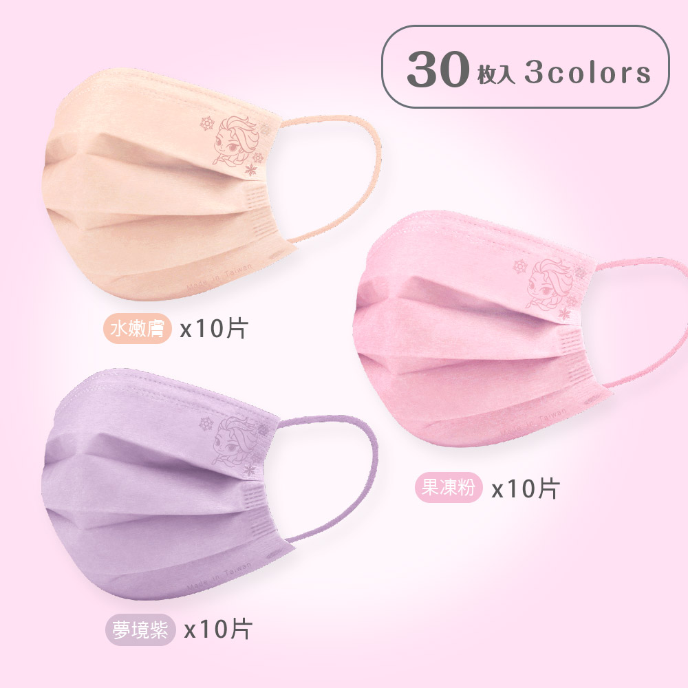 水嫩 x10片夢境x10片30 枚入 3colors果凍粉x10片