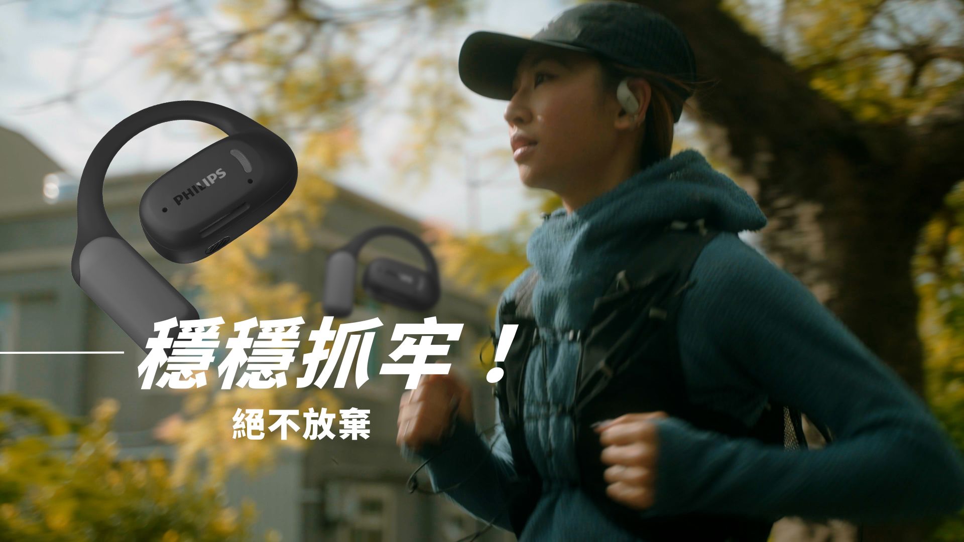 PHILIPS 飛利浦TAA6709