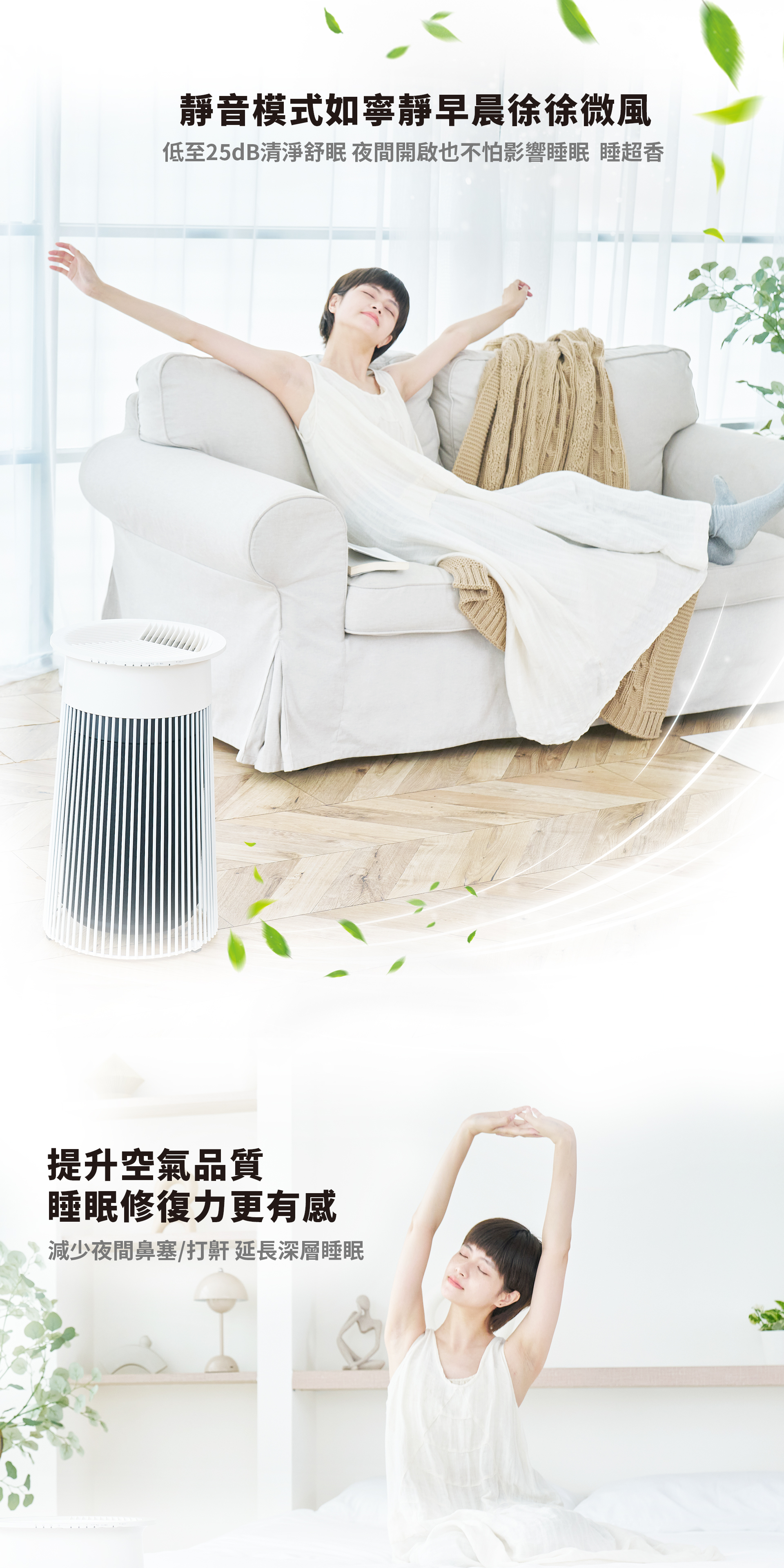 商品介紹
