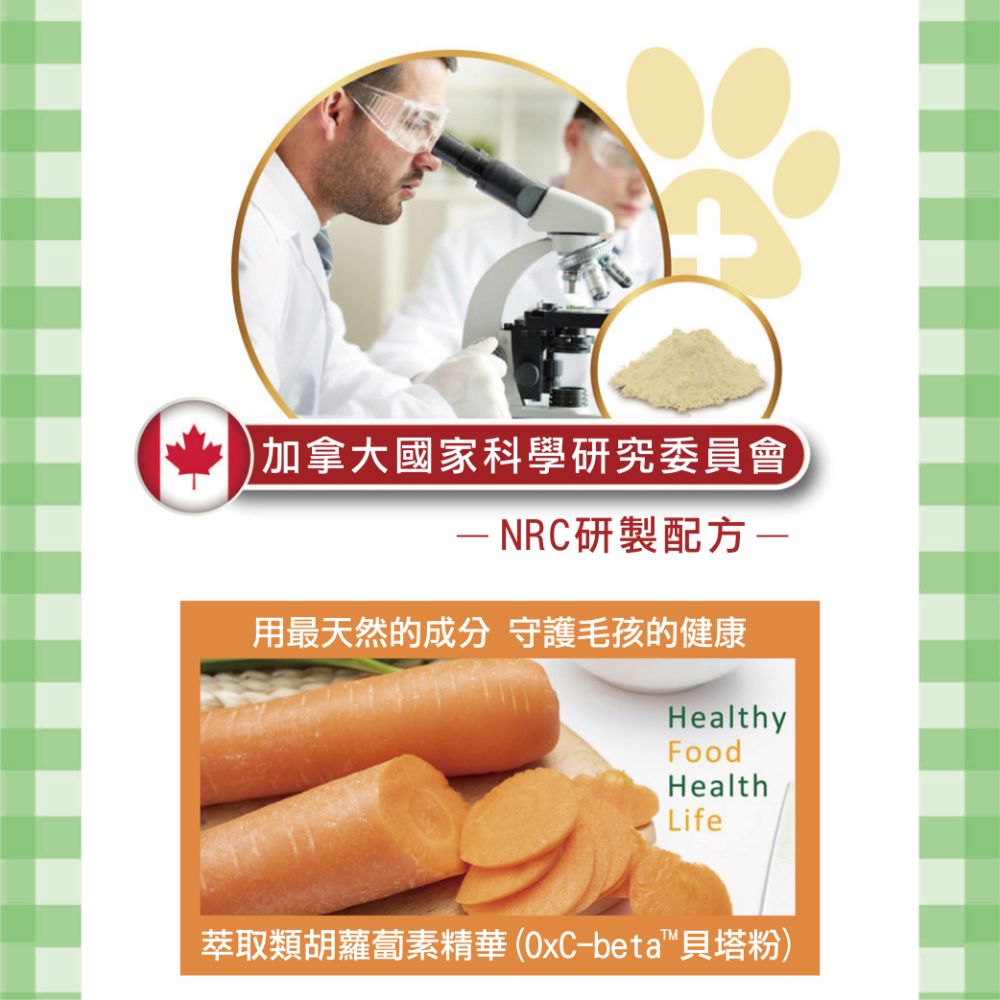 健康塊塊來機能零食60g 任選3包