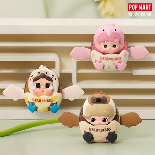 POP MART 泡泡瑪特】DIMOO 心動特調系列-水晶球| LINE 禮物