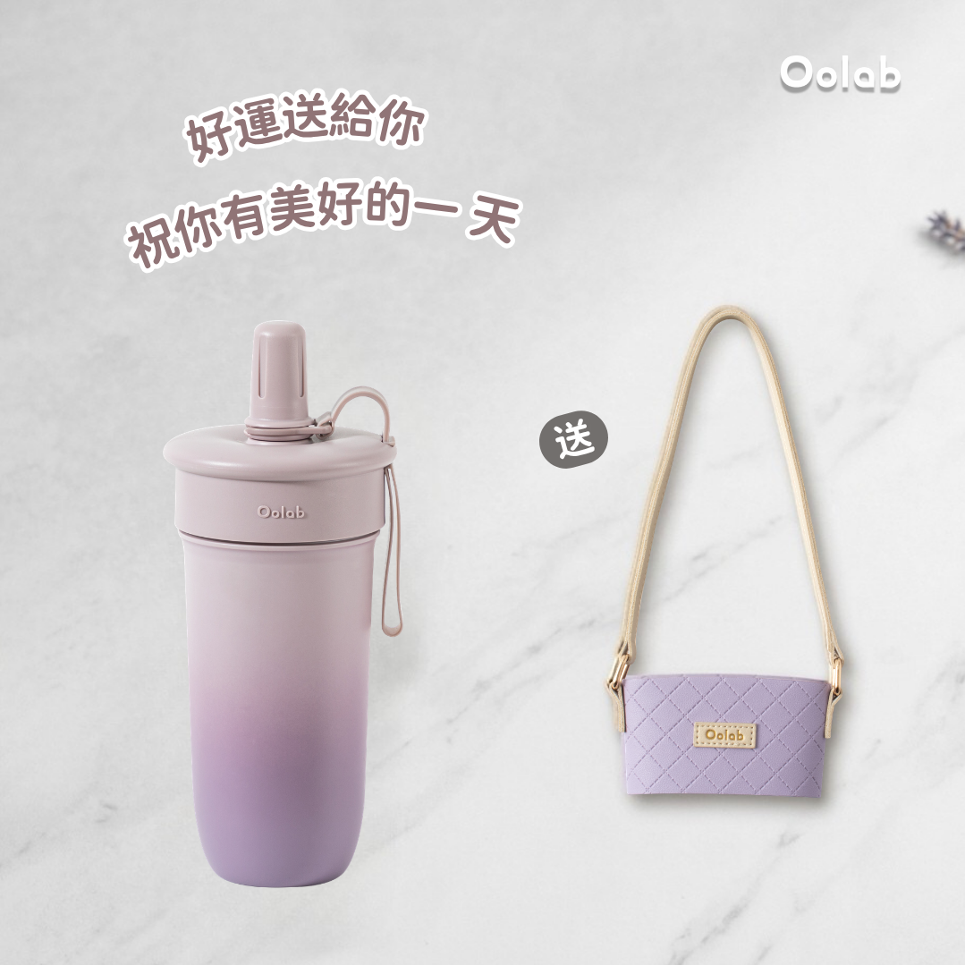 【Oolab良杯製所】繽紛樂園組 | 800ml豆沙杯 贈冰淇淋甜筒撞色杯提袋🚗快速出貨