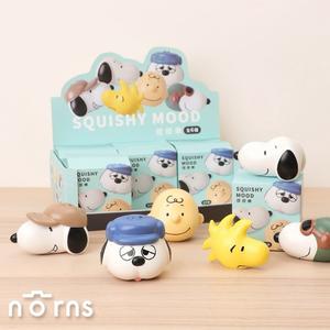 Peanuts史努比捏捏樂盲盒組(一組六盒) Norns Original Design 減壓 OLAF Snoopy